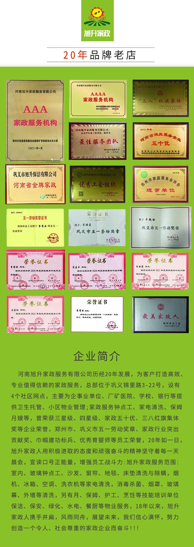 1751181707983358.jpg 11.jpg